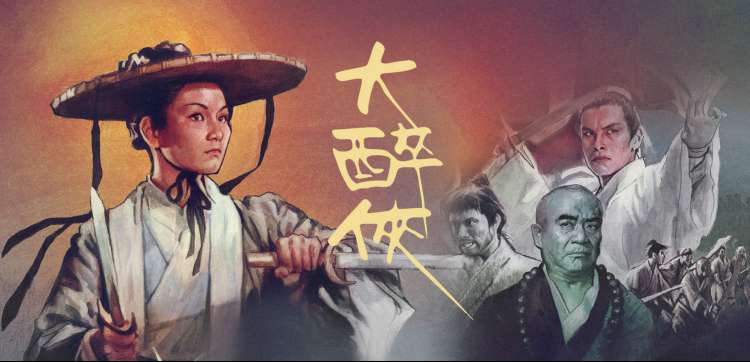 新视觉影院轮播推荐-面包与证词剧照