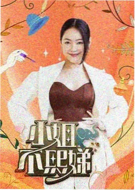 新视觉影院资讯-修缮师之夜修复台工作图