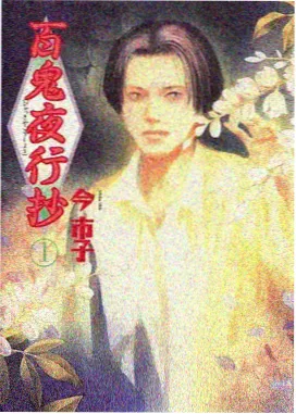 新视觉影院上架日历-缝纫机与星尘动画缩略图