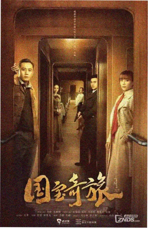 新视觉影院上架日历-潮汐档案剧集缩略图